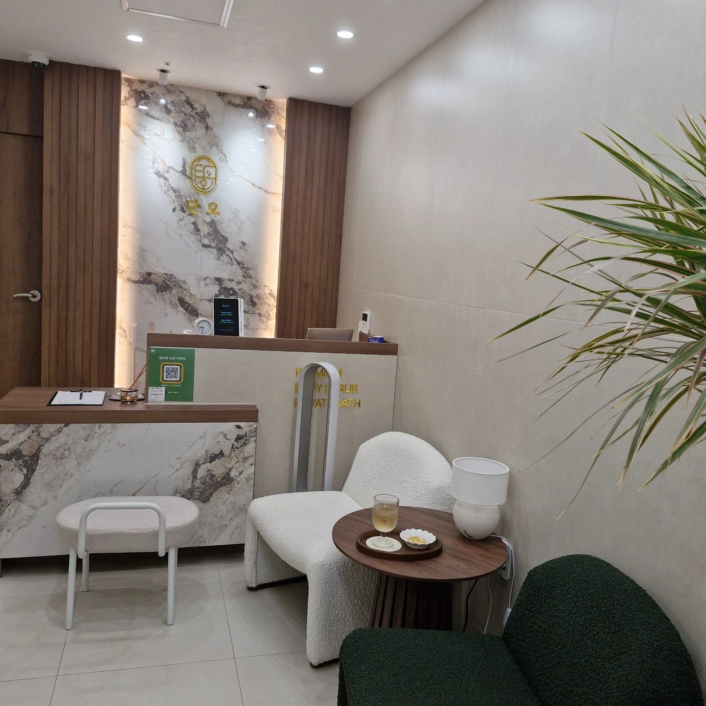 Private Korean Body Scrub — Bangi (Seshin, women-only)