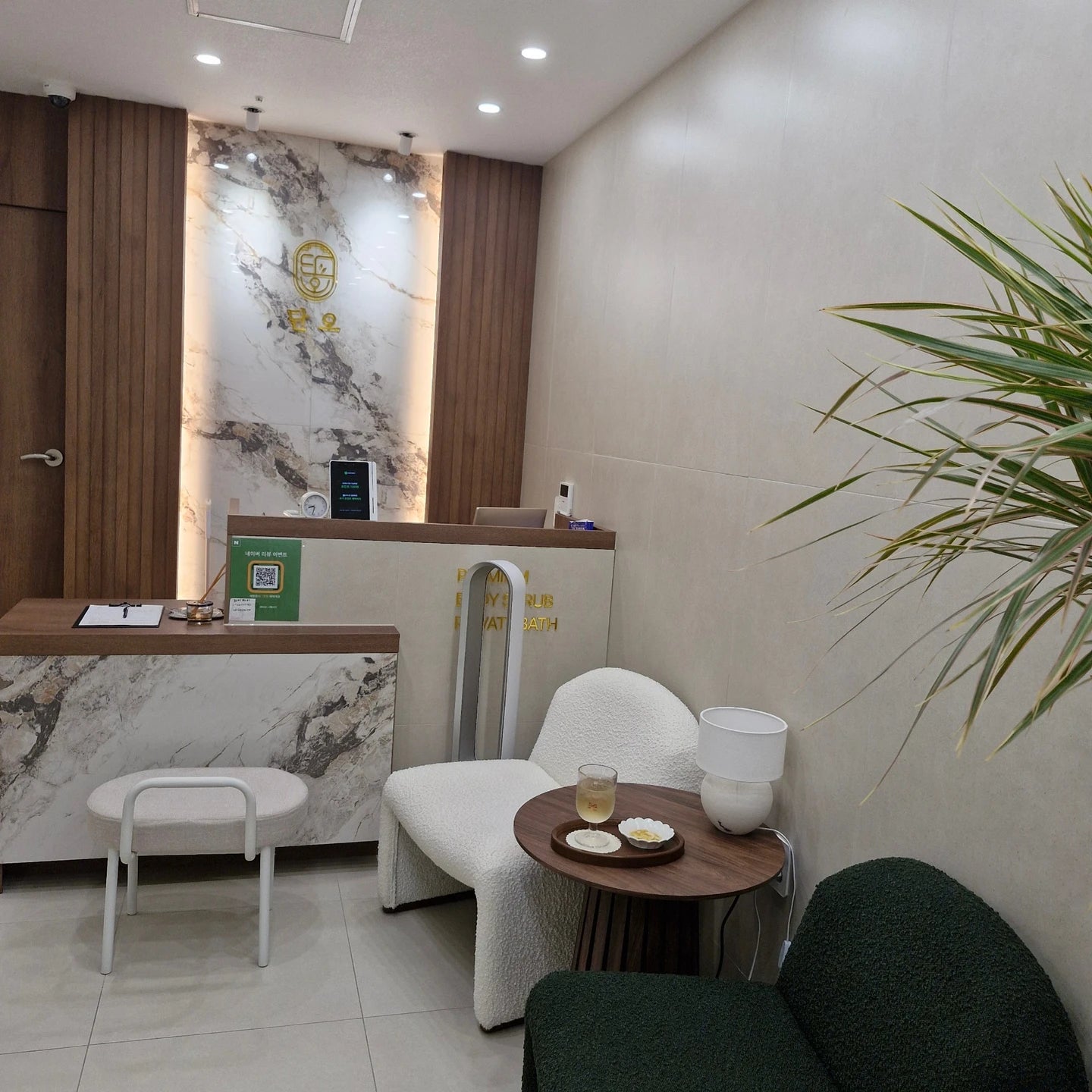 Private Korean Body Scrub — Bangi (Seshin, women-only)