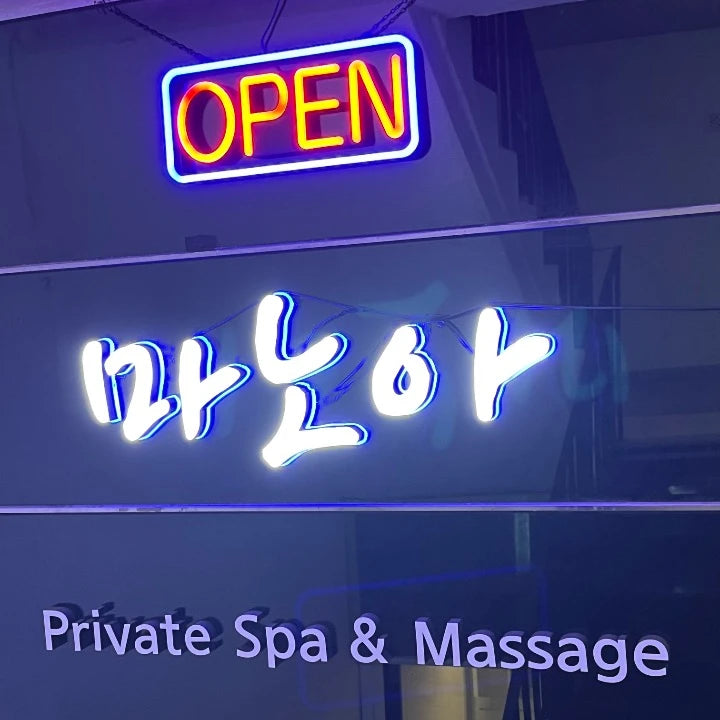 Private Korean Body Scrub — Nonhyeon (Seshin, women-only)