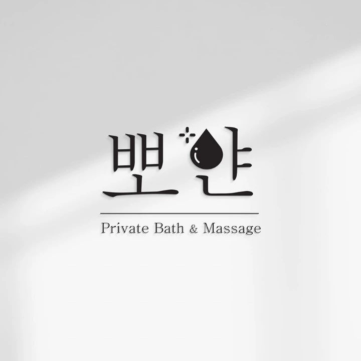 Private Korean Body Scrub — Hwigyeong (Seshin, women-only)