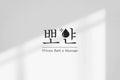 Private Korean Body Scrub — Hwigyeong (Seshin, women-only)