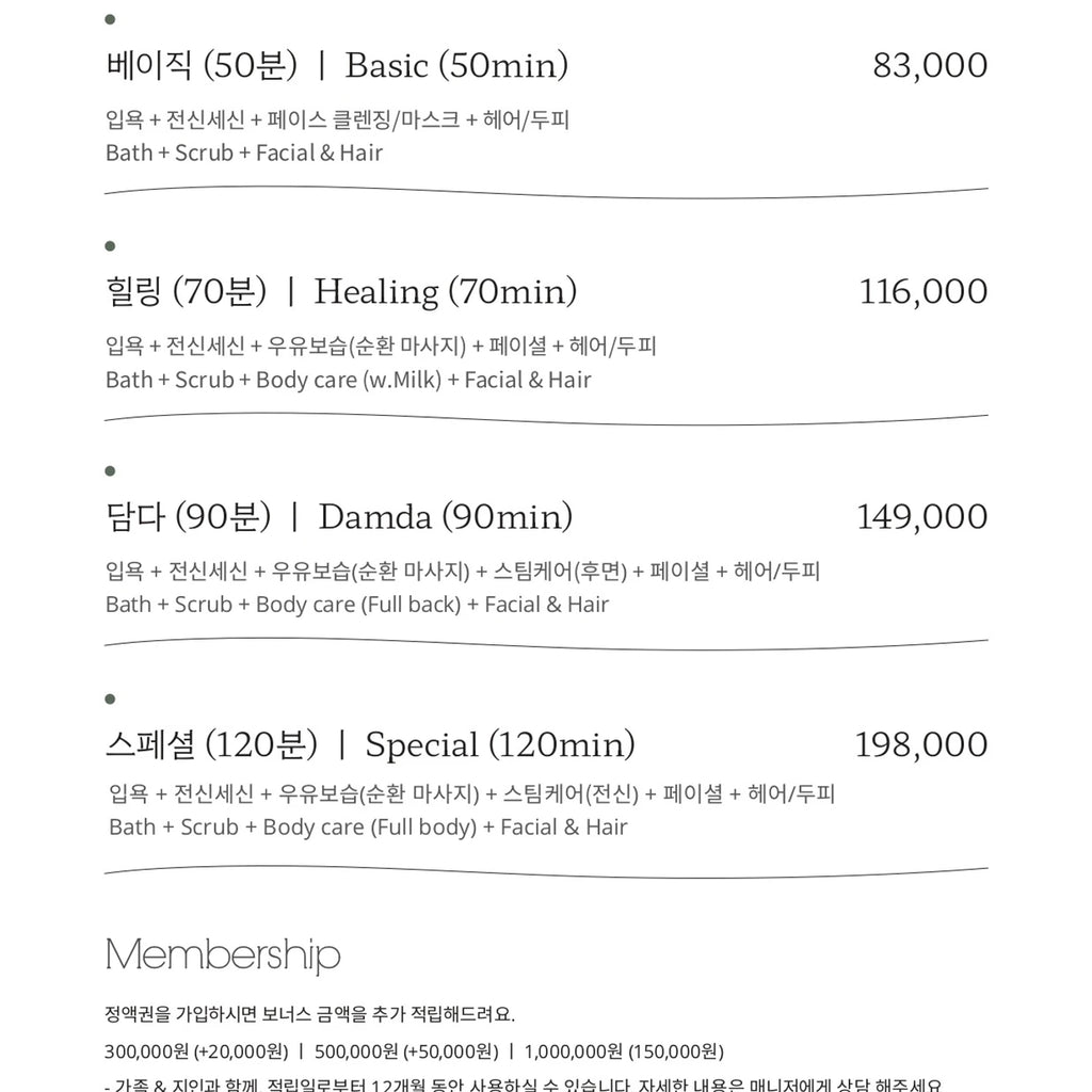 Private Korean Body Scrub — Hongdae (Seshin, women-only)